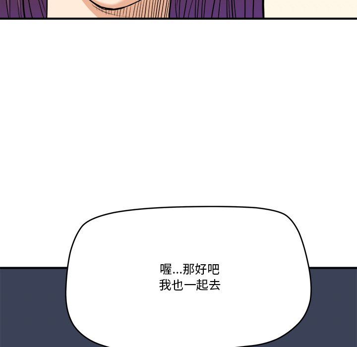 [韩国漫画] 梦幻洗车场 剧情,巨乳大奶,不伦#[99P]-31
