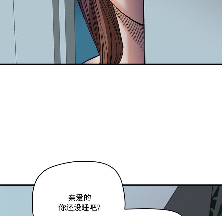 [韩国漫画] 梦幻洗车场 剧情,巨乳大奶,不伦#[99P]-41