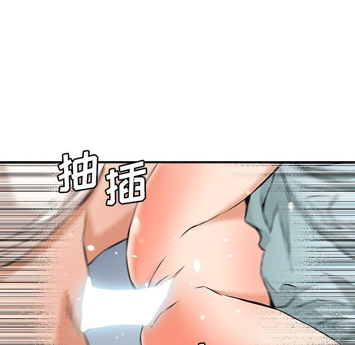 [韩国漫画] 梦幻洗车场 剧情,巨乳大奶,不伦#[99P]-71