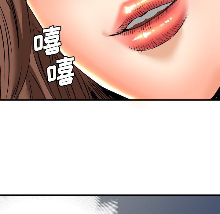 [韩国漫画] 梦幻洗车场 剧情,巨乳大奶,不伦#[99P]-89
