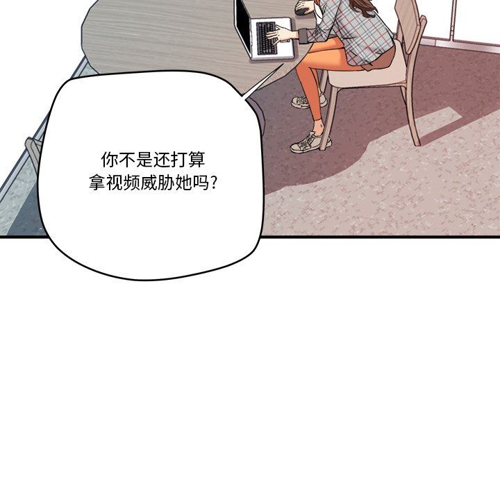 [韩国漫画] 梦幻洗车场 剧情,巨乳大奶,不伦#[100P]-25