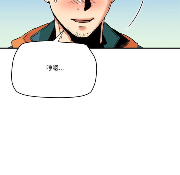 [韩国漫画] 梦幻洗车场 剧情,巨乳大奶,不伦#[99P]-39
