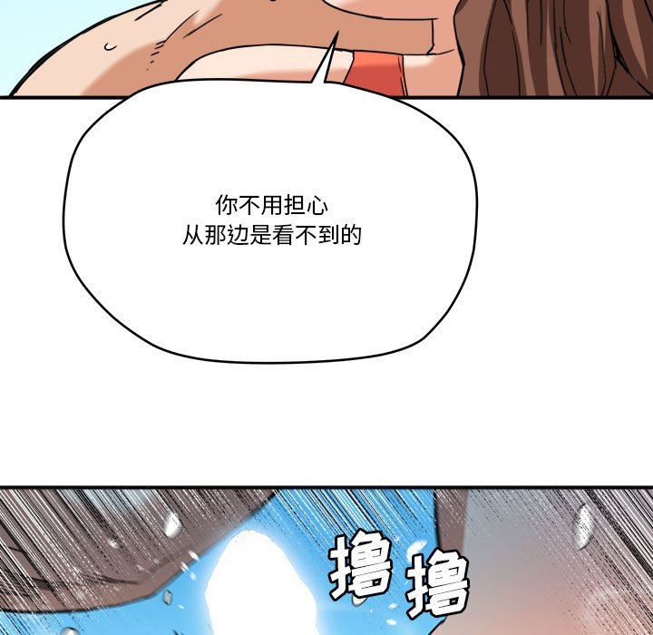 [韩国漫画] 梦幻洗车场 剧情,巨乳大奶,不伦#[99P]-56