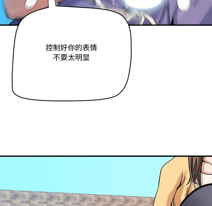 [韩国漫画] 梦幻洗车场 剧情,巨乳大奶,不伦#[99P]-60
