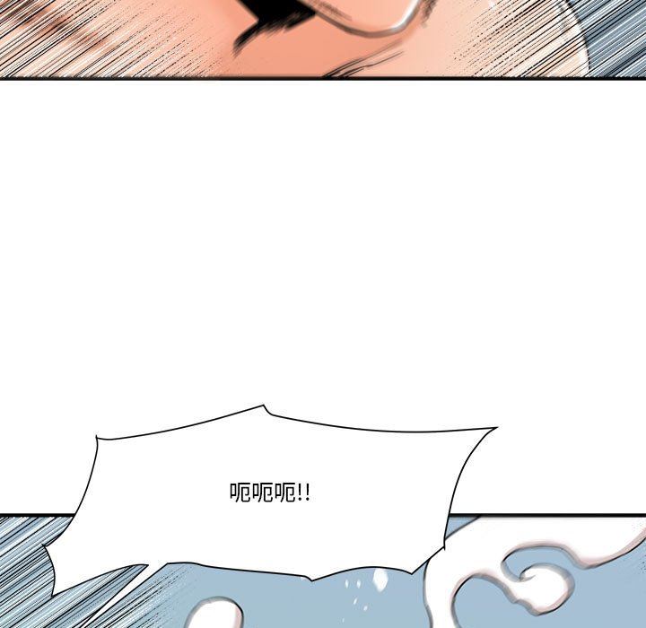 [韩国漫画] 梦幻洗车场 剧情,巨乳大奶,不伦#[99P]-64
