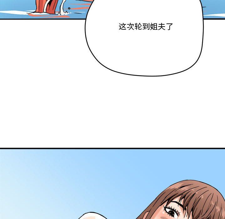 [韩国漫画] 梦幻洗车场 剧情,巨乳大奶,不伦#[99P]-71