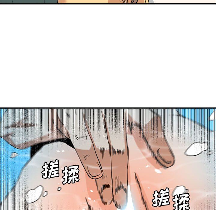 [韩国漫画] 梦幻洗车场 剧情,巨乳大奶,不伦#[99P]-80