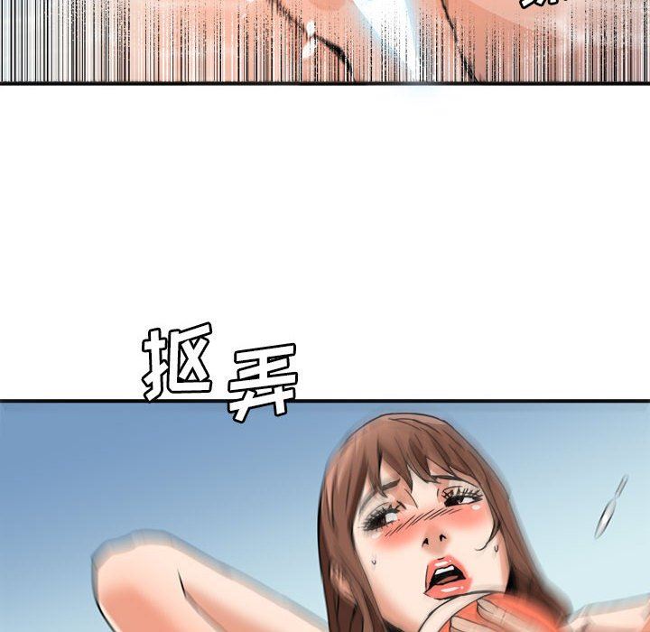 [韩国漫画] 梦幻洗车场 剧情,巨乳大奶,不伦#[99P]-81