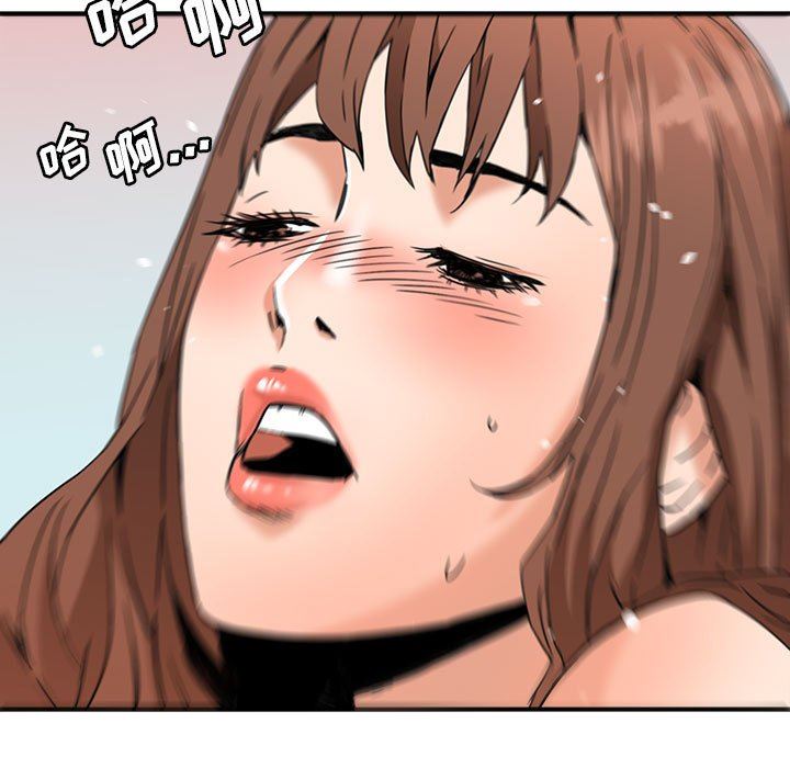[韩国漫画] 梦幻洗车场 剧情,巨乳大奶,不伦#[99P]-84