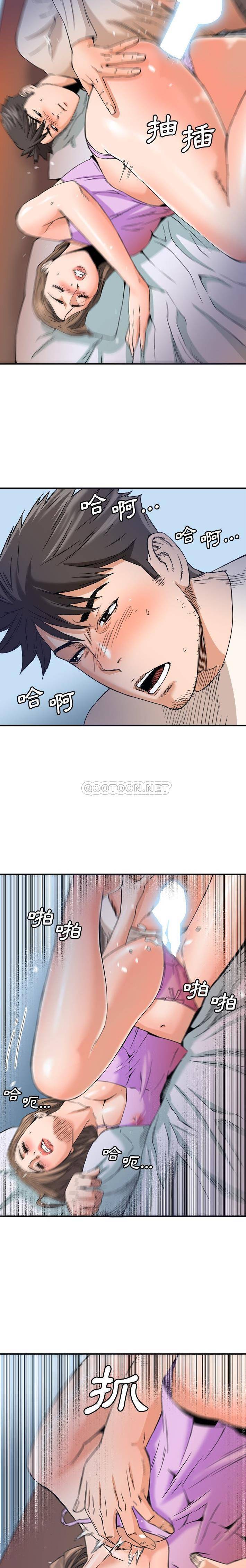 [韩国漫画] 梦幻洗车场 剧情,巨乳大奶,不伦#[16P]-4