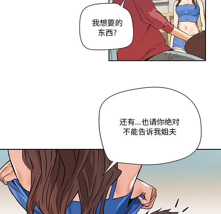 [韩国漫画] 梦幻洗车场 剧情,巨乳大奶,不伦#[67P]-22