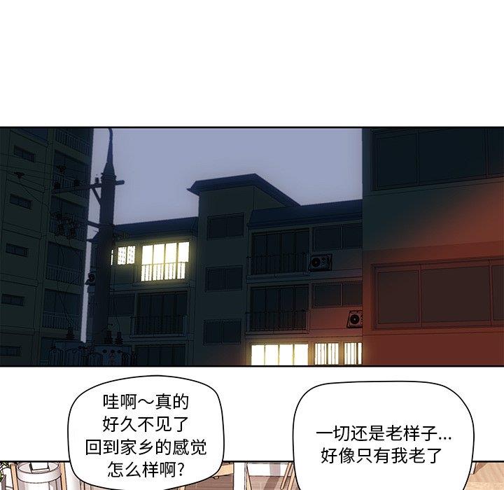 [韩国漫画] 梦幻洗车场 剧情,巨乳大奶,不伦#[67P]-30