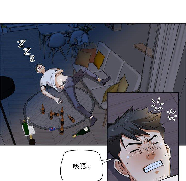 [韩国漫画] 梦幻洗车场 剧情,巨乳大奶,不伦#[67P]-38
