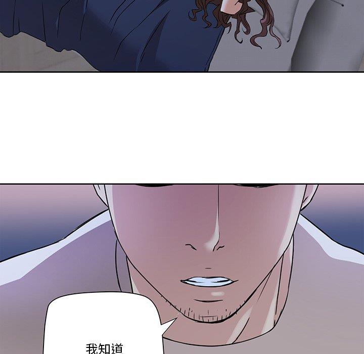 [韩国漫画] 梦幻洗车场 剧情,巨乳大奶,不伦#[67P]-59