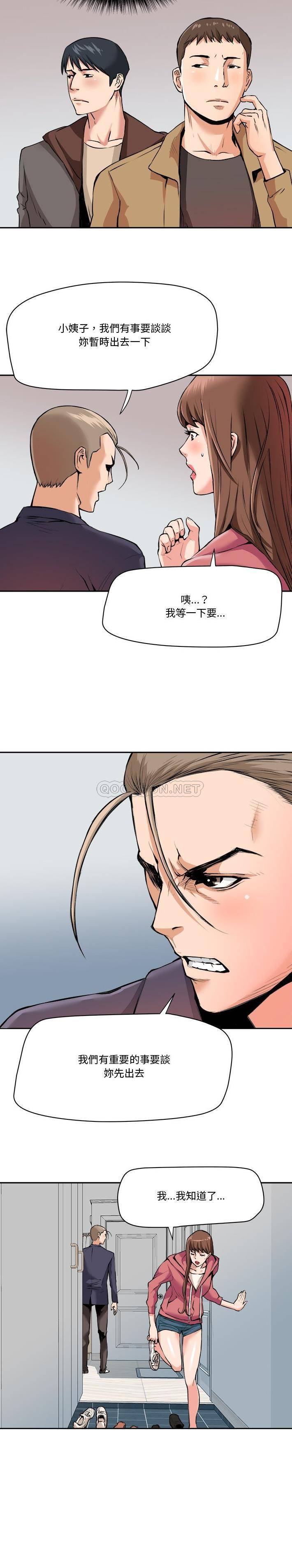 [韩国漫画] 梦幻洗车场 剧情,巨乳大奶,不伦#[16P]-4