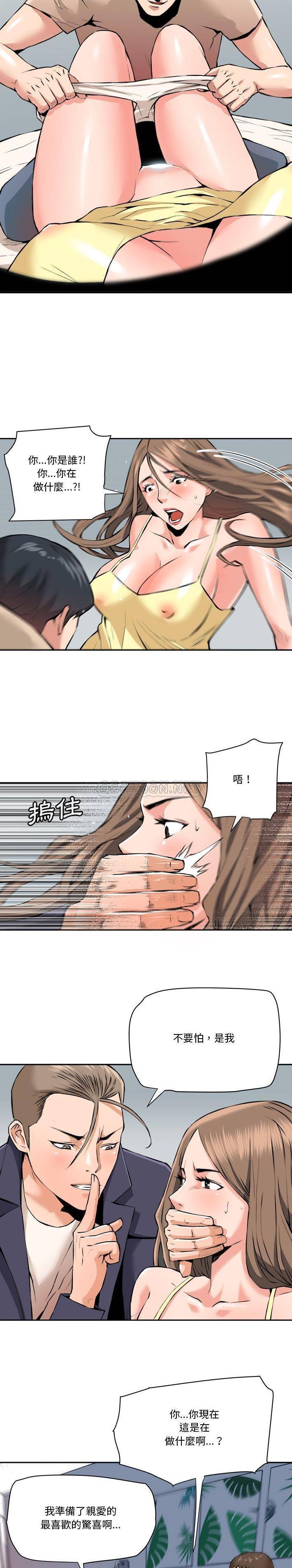 [韩国漫画] 梦幻洗车场 剧情,巨乳大奶,不伦#[16P]-7