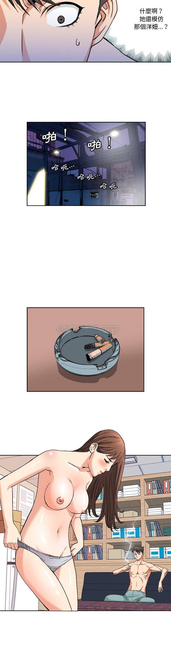 [韩国漫画] 梦幻洗车场 剧情,巨乳大奶,不伦#[21P]-18