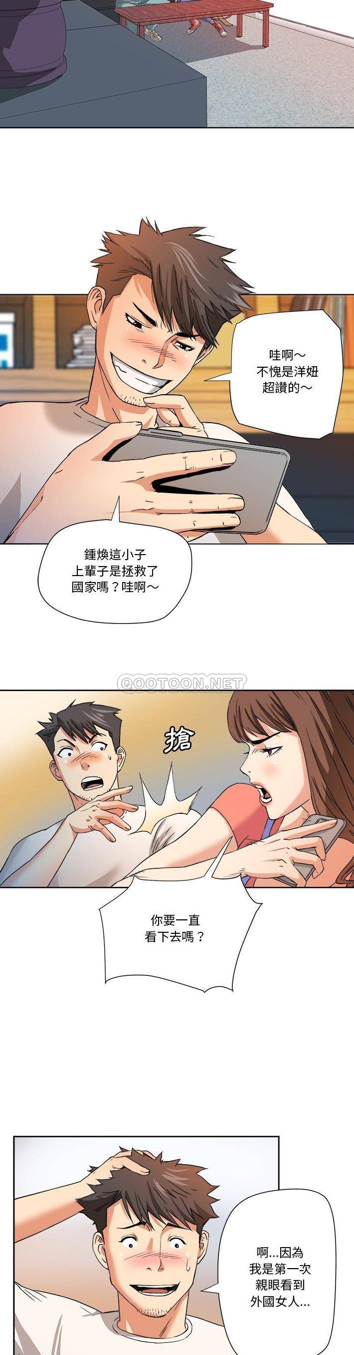 [韩国漫画] 梦幻洗车场 剧情,巨乳大奶,不伦#[21P]-7