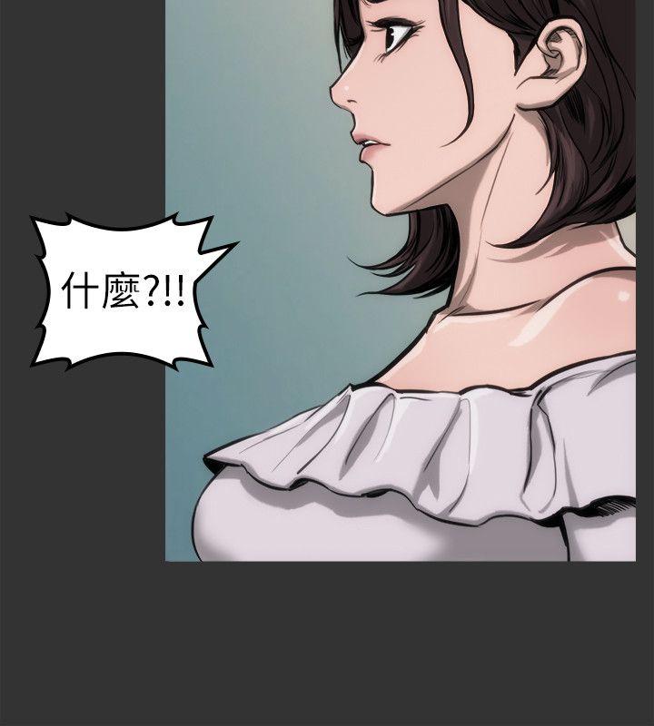 [韩国漫画] 女演员 剧情,巨乳大奶#[40P]-13