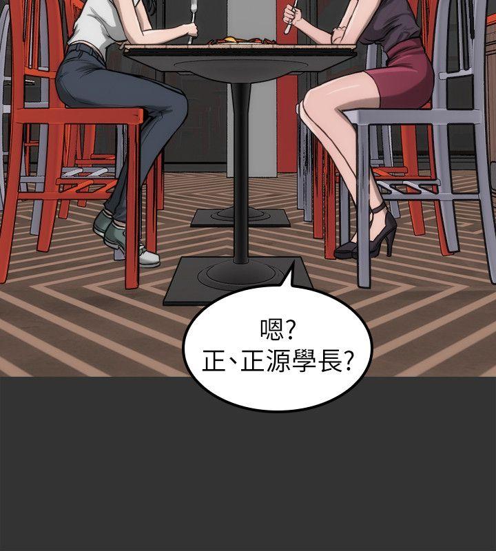 [韩国漫画] 女演员 剧情,巨乳大奶#[40P]-17