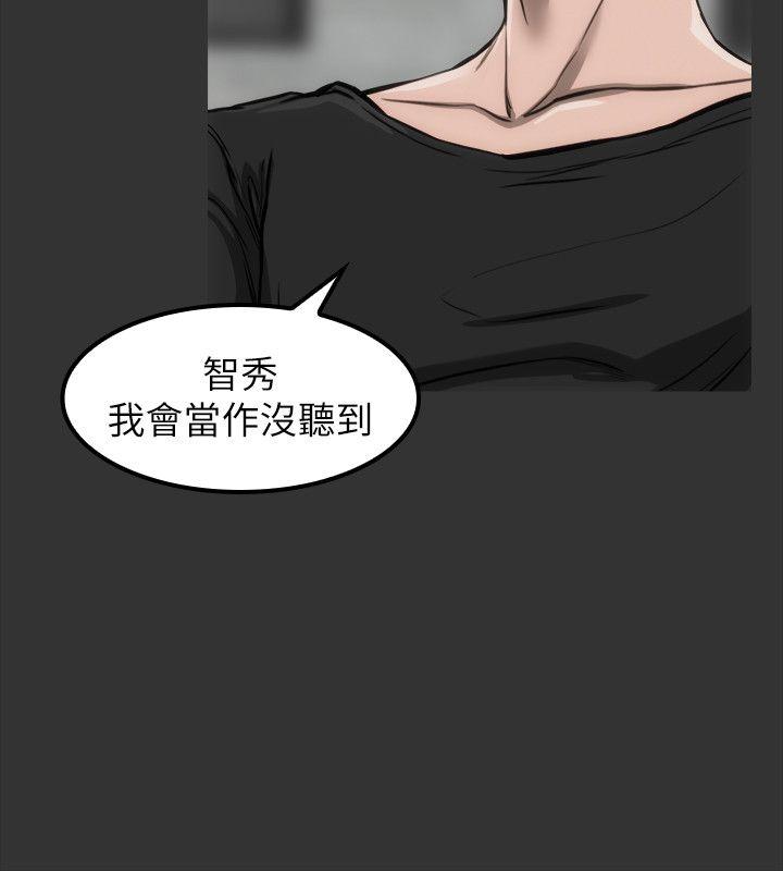[韩国漫画] 女演员 剧情,巨乳大奶#[40P]-7
