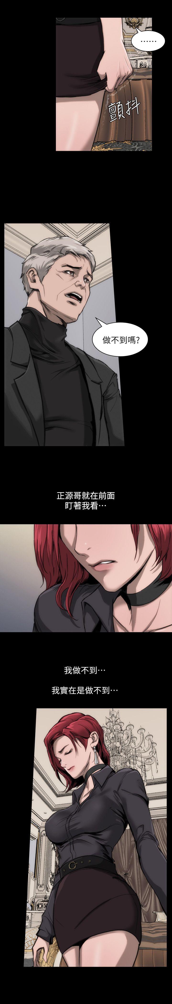 [韩国漫画] 女演员 剧情,巨乳大奶#[46P]-10