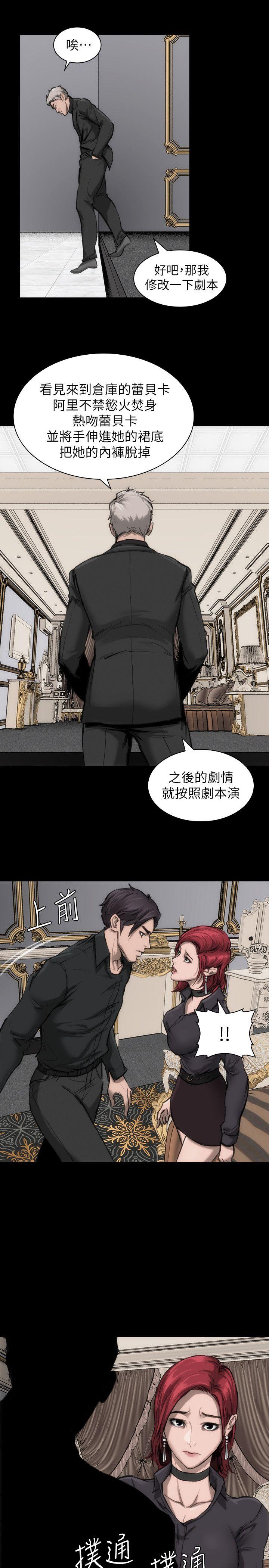 [韩国漫画] 女演员 剧情,巨乳大奶#[46P]-12