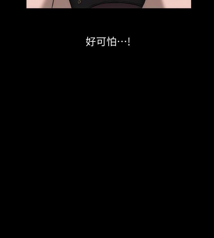 [韩国漫画] 女演员 剧情,巨乳大奶#[46P]-23