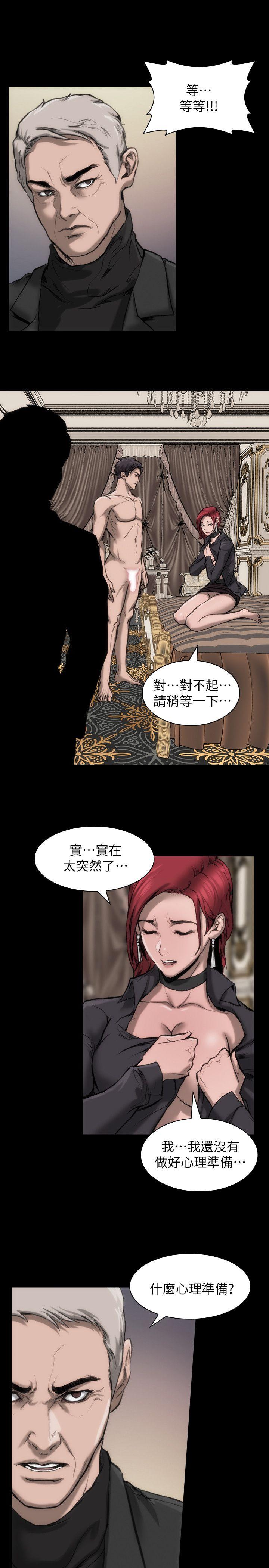 [韩国漫画] 女演员 剧情,巨乳大奶#[46P]-24