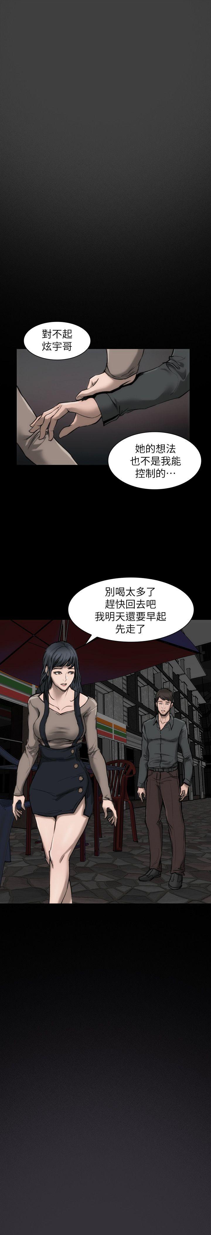 [韩国漫画] 女演员 剧情,巨乳大奶#[46P]-39