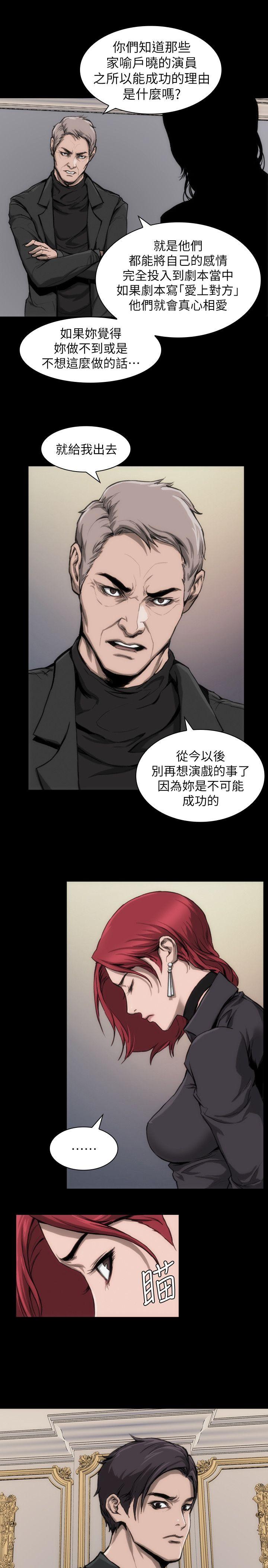 [韩国漫画] 女演员 剧情,巨乳大奶#[46P]-4