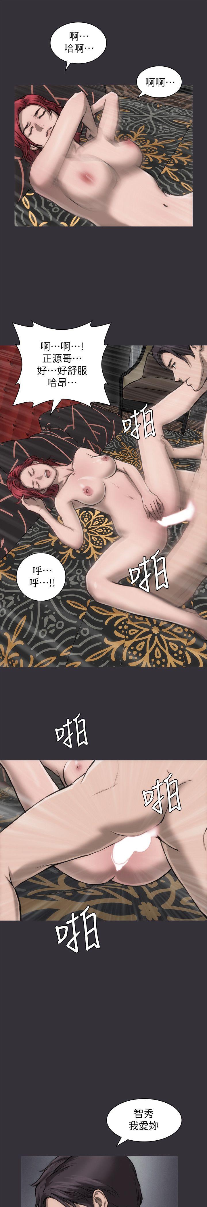 [韩国漫画] 女演员 剧情,巨乳大奶#[46P]-41