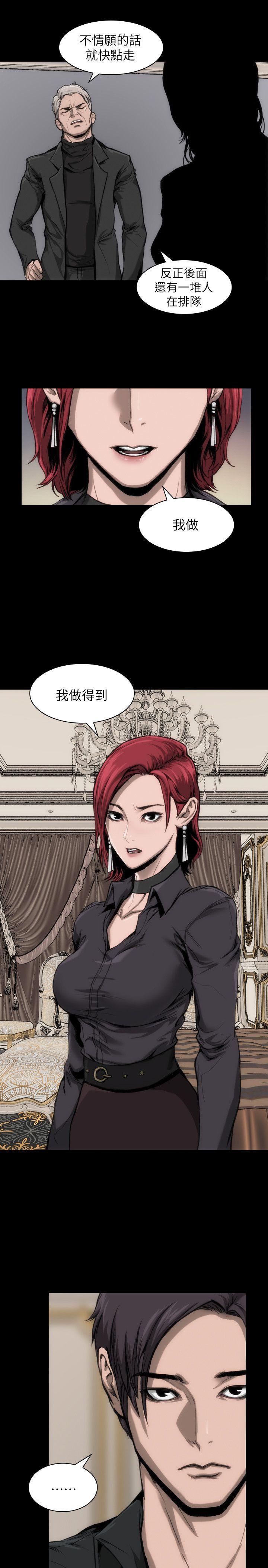 [韩国漫画] 女演员 剧情,巨乳大奶#[46P]-6