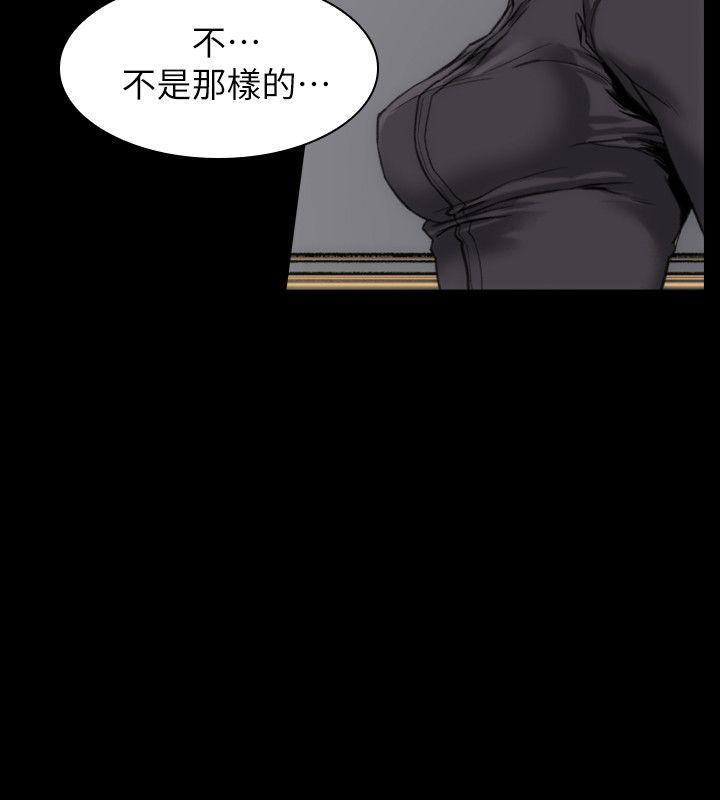 [韩国漫画] 女演员 剧情,巨乳大奶#[46P]-9