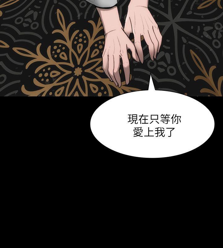 [韩国漫画] 女演员 剧情,巨乳大奶#[29P]-11