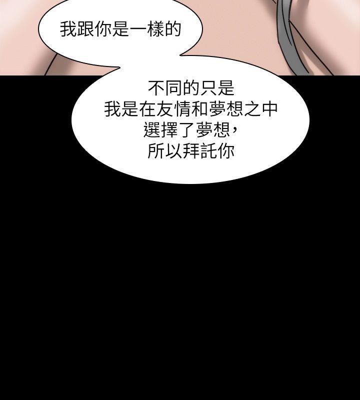 [韩国漫画] 女演员 剧情,巨乳大奶#[29P]-15