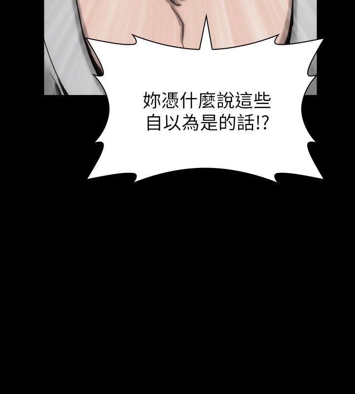 [韩国漫画] 女演员 剧情,巨乳大奶#[29P]-19