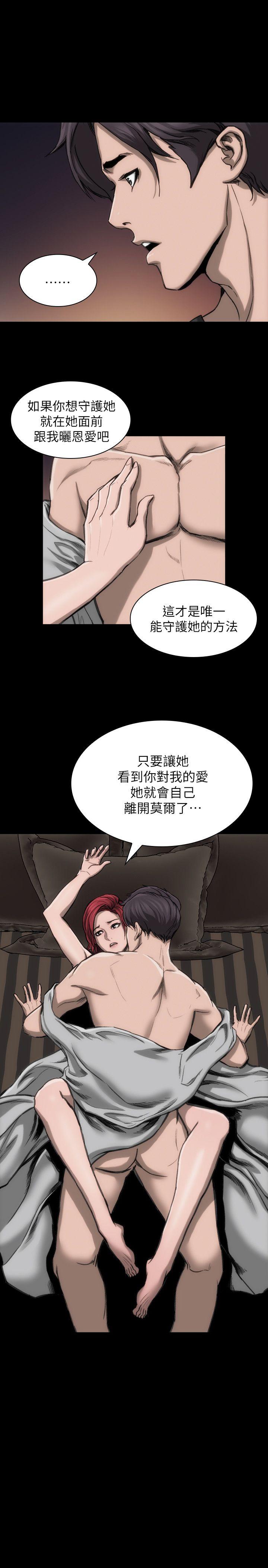 [韩国漫画] 女演员 剧情,巨乳大奶#[29P]-22