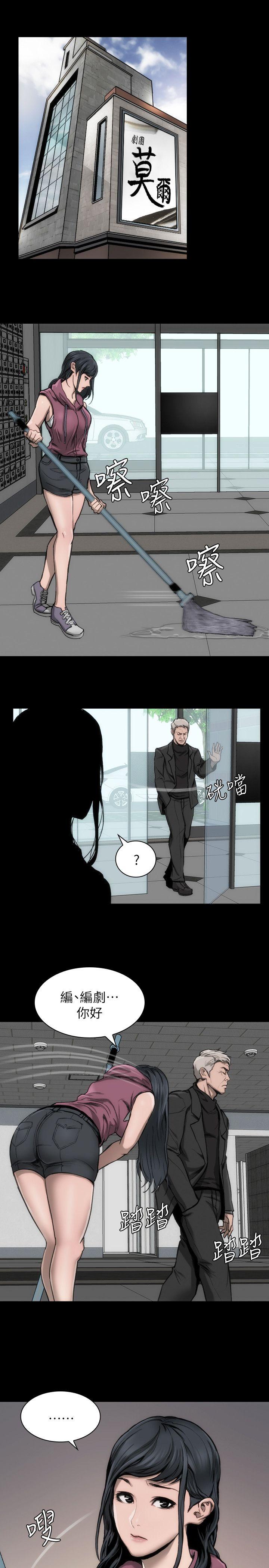 [韩国漫画] 女演员 剧情,巨乳大奶#[29P]-24