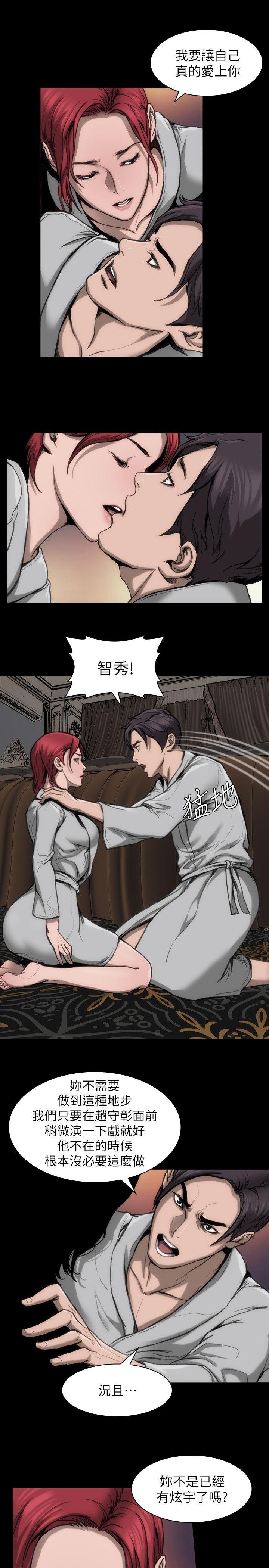 [韩国漫画] 女演员 剧情,巨乳大奶#[29P]-6