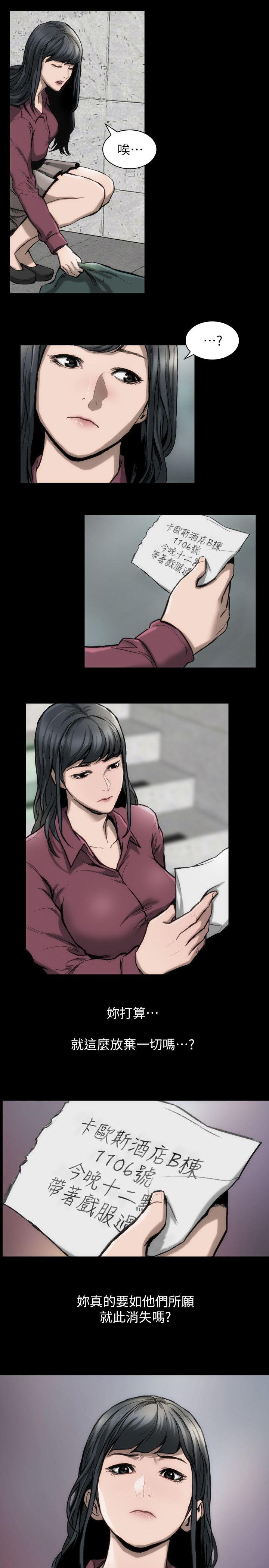 [韩国漫画] 女演员 剧情,巨乳大奶#[32P]-21
