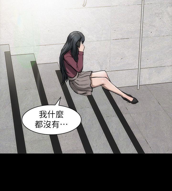 [韩国漫画] 女演员 剧情,巨乳大奶#[32P]-26