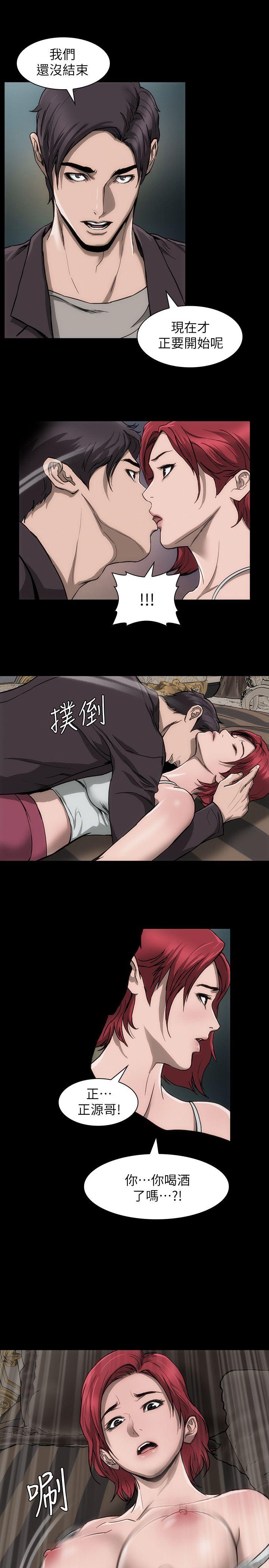 [韩国漫画] 女演员 剧情,巨乳大奶#[29P]-23