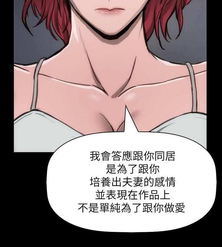 [韩国漫画] 女演员 剧情,巨乳大奶#[29P]-26
