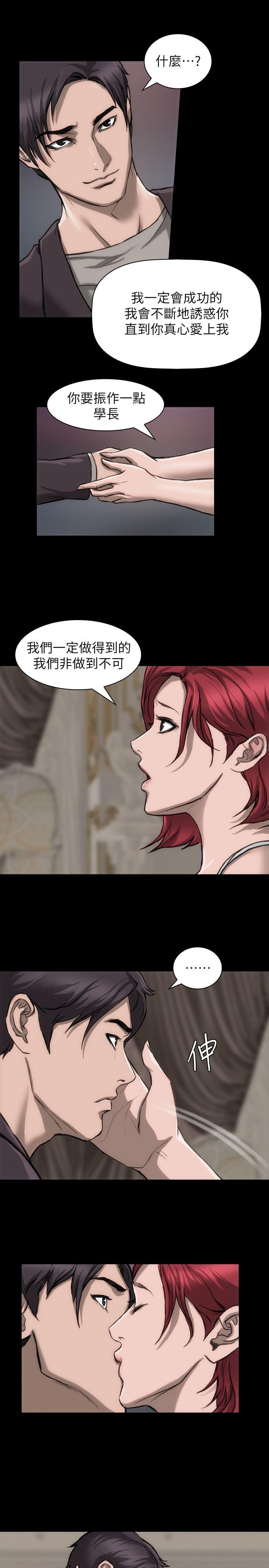 [韩国漫画] 女演员 剧情,巨乳大奶#[29P]-27