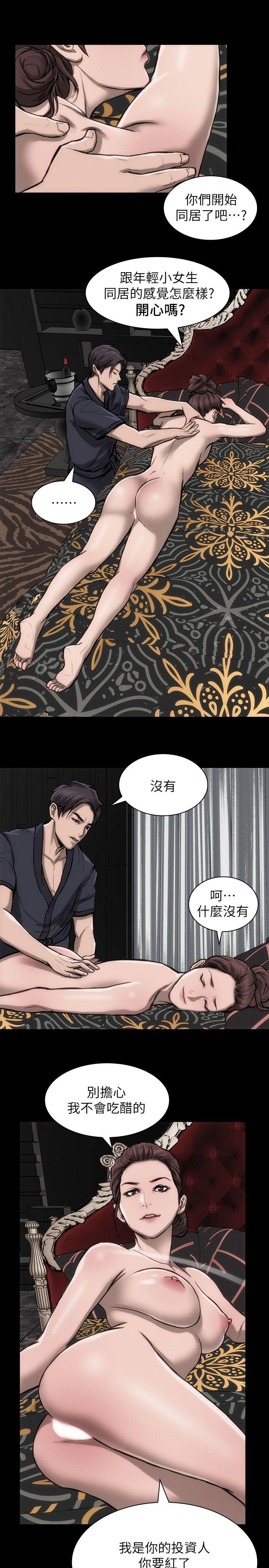 [韩国漫画] 女演员 剧情,巨乳大奶#[29P]-7