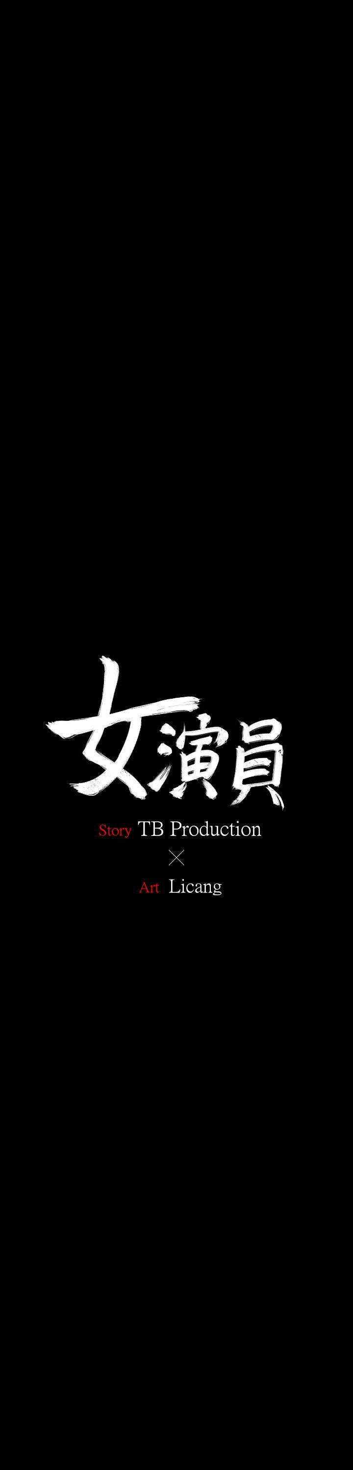 [韩国漫画] 女演员 剧情,巨乳大奶#[26P]-1