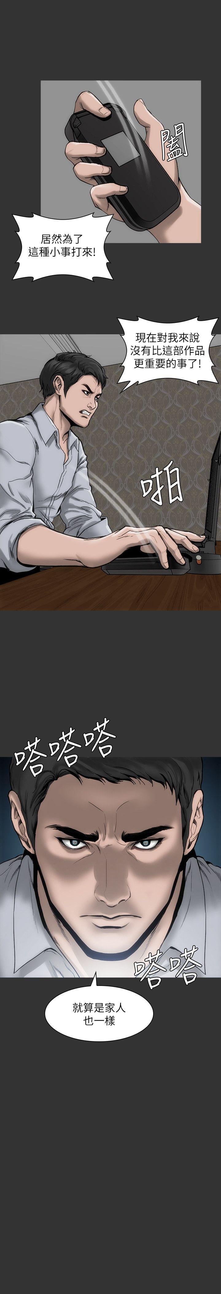 [韩国漫画] 女演员 剧情,巨乳大奶#[26P]-10