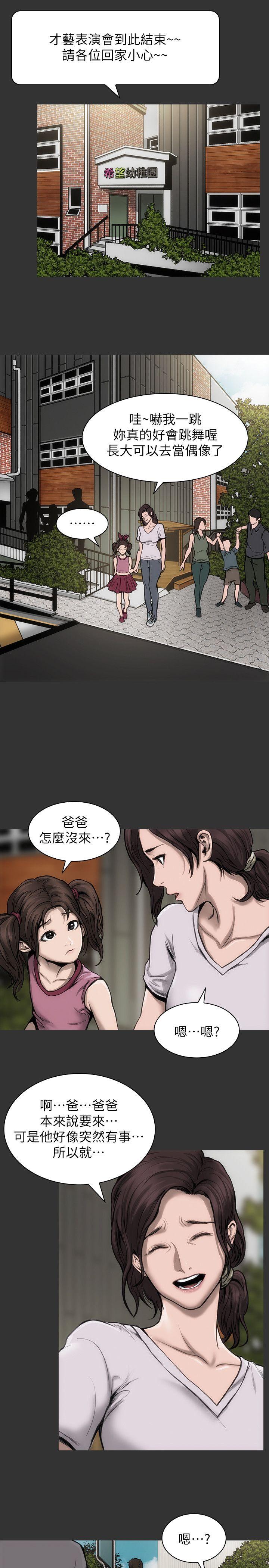 [韩国漫画] 女演员 剧情,巨乳大奶#[26P]-12
