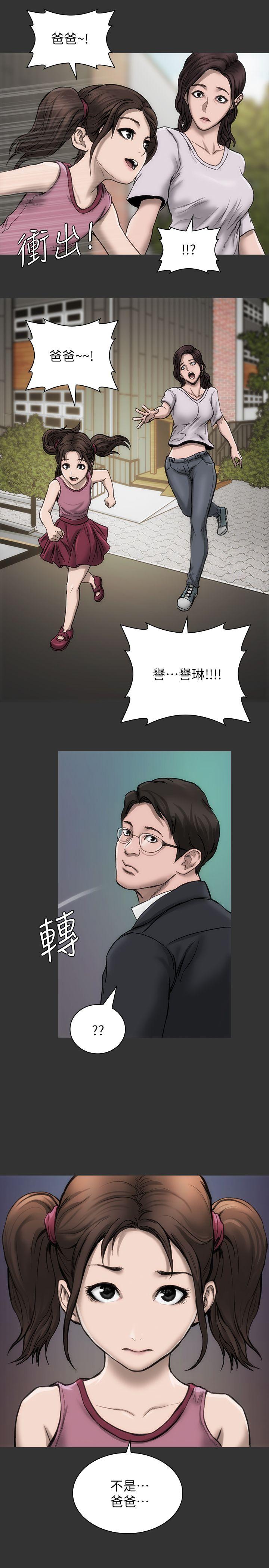 [韩国漫画] 女演员 剧情,巨乳大奶#[26P]-14